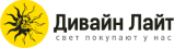 Логотип Дивайн Лайт